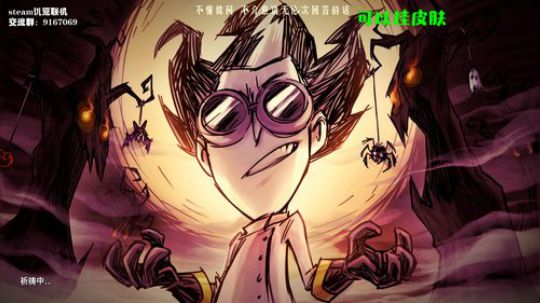 【饥荒联机】萌新的快乐就是这么简单纯粹 2019-10-02 04点场