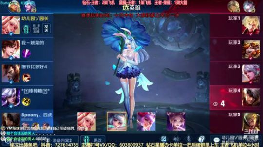 国服公孙离50输出带粉上王者和荣耀 2019-10-02 10点场