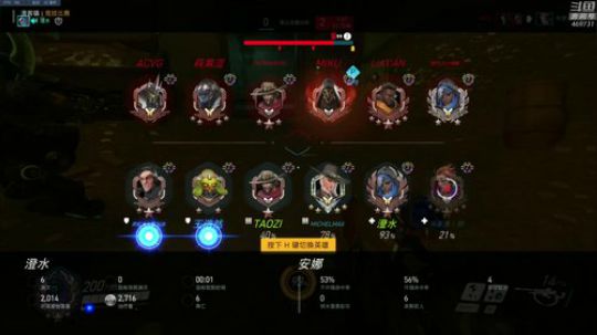 酸奶: 玩一小会OW继续下棋 2019-09-26 11点场