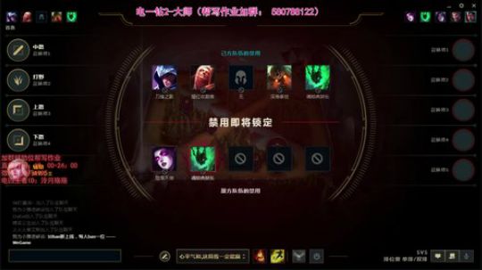 泠月：电四王者高分辅助教学 2019-09-23 21点场