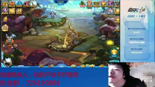 赛尔号PVE和PVP 2019-10-01 10点场