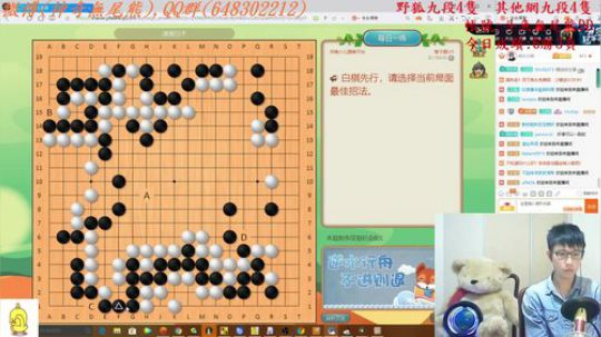 歡迎來到我的圍棋世界 2019-09-27 00点场