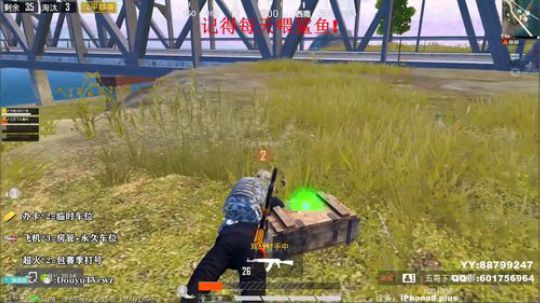 AK大魔王 究极裂裂怪 V区快乐带粉 冲 2019-09-27 18点场