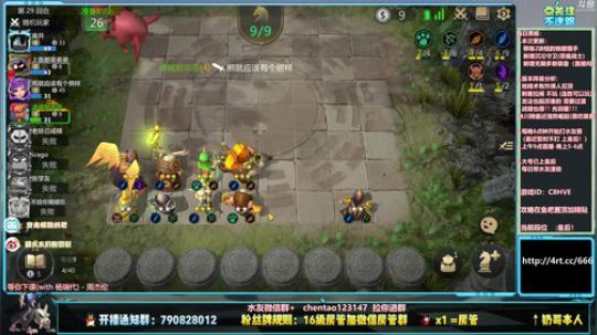 酸奶: 终极修炼棋术 2019-09-28 09点场