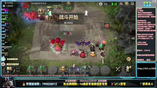 酸奶: 终极修炼棋术 2019-09-28 15点场