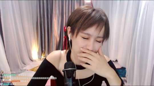 晚上 好呀各位朋友 2019-10-02 17点场