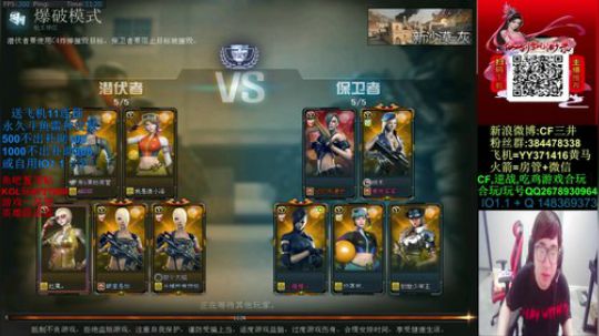 送飞机11连抽永久斗鱼雷神皮肤~ 2019-10-02 10点场
