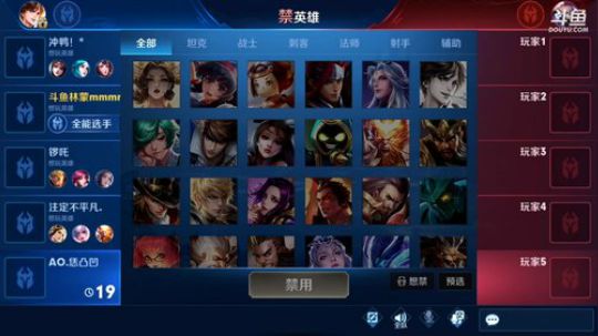 我在斗鱼看林蒙m直播王者荣耀