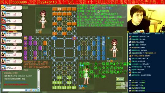 坑货56817发布了一个斗鱼视频2019-10-02