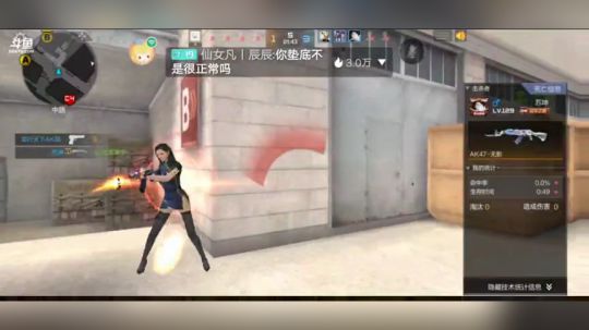 日系