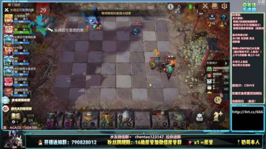 酸奶: 终极修炼棋术 2019-09-29 11点场