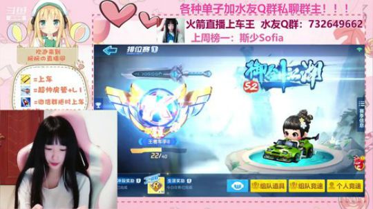 小阮酱：祖国我爱你！ 2019-10-01 00点场