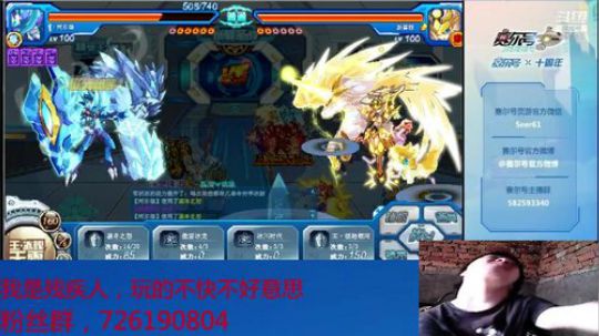 赛尔号PVE和PVP 2019-10-02 09点场