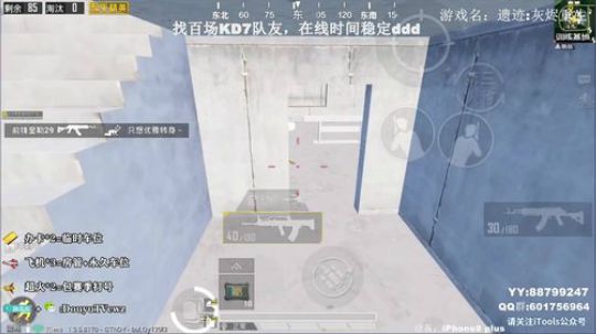 AK大魔王 V区快乐带粉 冲冲冲！ 2019-09-24 14点场