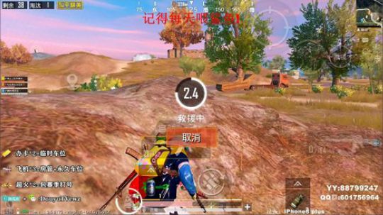 AK大魔王 究极裂裂怪 V区快乐带粉 冲 2019-09-27 16点场