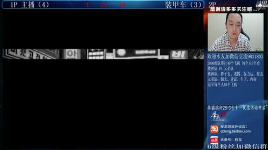 天暗TAN发布了一个斗鱼视频2019-10-02