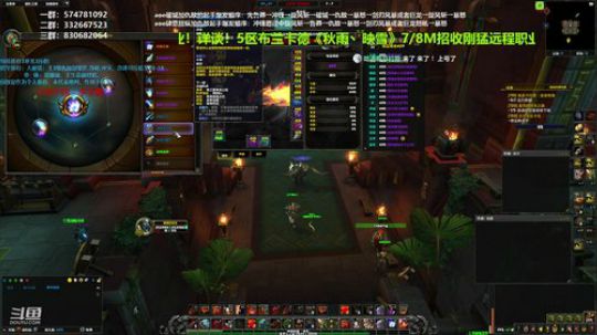 狂暴战顾大爷-用国服第一庆祝祖国70周年 2019-10-01 12点场