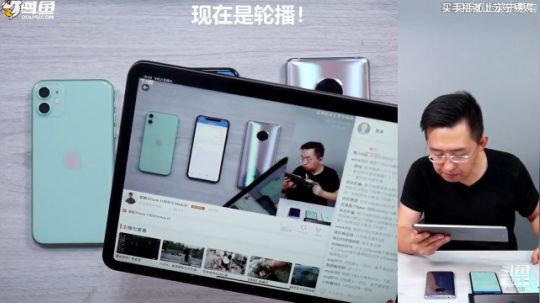 我在斗鱼看科技美学中国直播数码科技