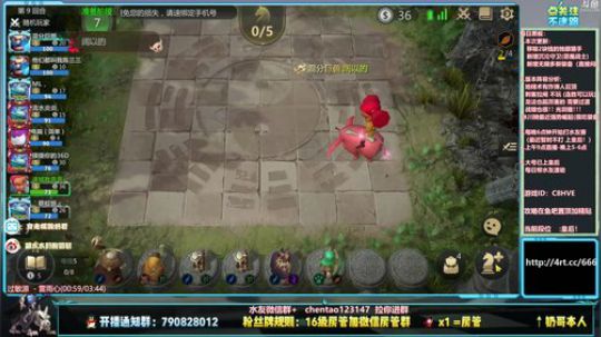 酸奶: 终极修炼棋术 2019-09-27 11点场