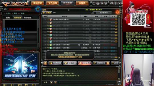 送飞机11连抽永久斗鱼雷神皮肤~ 2019-10-02 16点场