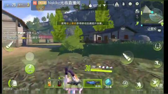 游戏
