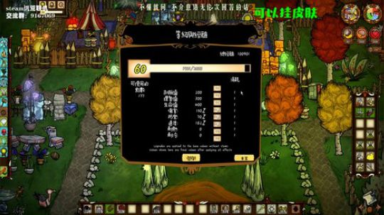 【饥荒联机】萌新的快乐就是这么简单纯粹 2019-10-02 08点场