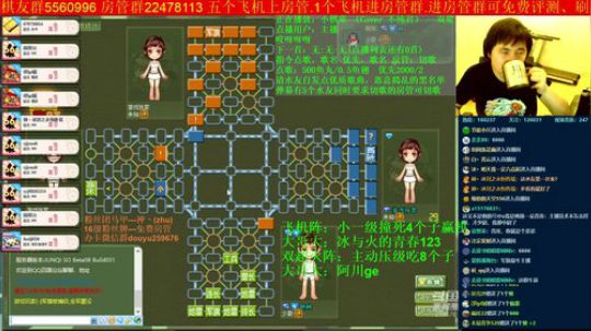 坑货56817发布了一个斗鱼视频2019-10-02