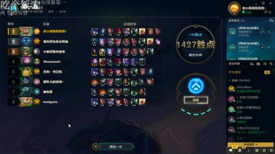 今天早到半小时有奖励吗？ 2019-10-02 20点场