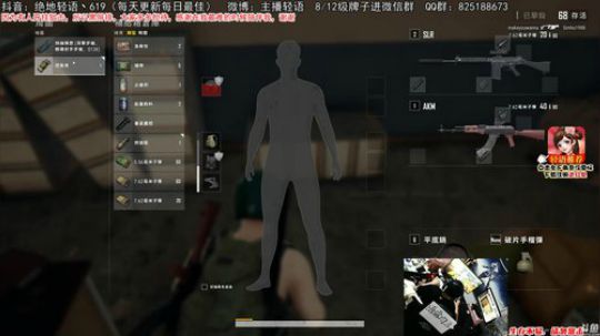 掺在一起做撒尿牛丸呐发布了一个斗鱼视频2019-10-02