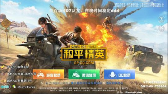 AK大魔王 V区快乐带粉 冲冲冲！ 2019-09-24 22点场