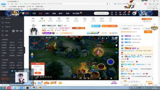 我菜？单排上101，谁行？ 2019-10-02 13点场