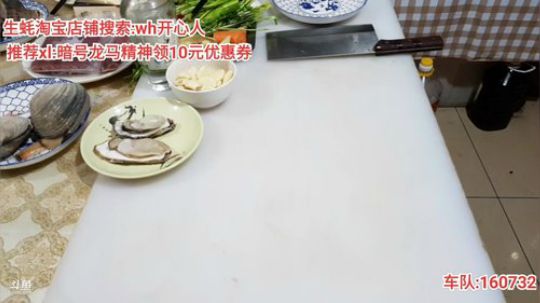 科头溜子发布了一个斗鱼视频2019-10-02