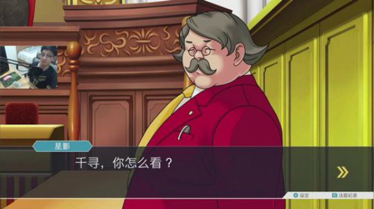【逆转裁判3】大姐姐来了！ 2019-10-01 19点场