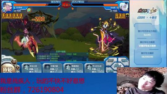 赛尔号PVE和PVP 2019-10-02 11点场