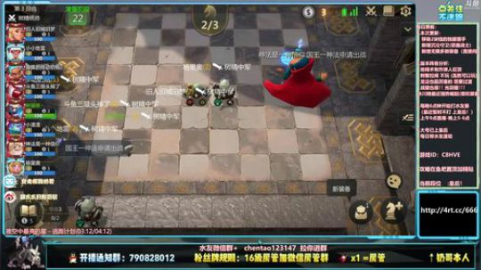 酸奶: 终极修炼棋术 2019-09-26 15点场