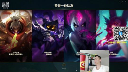 蓝董斌羊羊羊发布了一个斗鱼视频2019-10-02