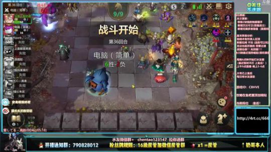 酸奶: 终极修炼棋术 2019-09-28 17点场