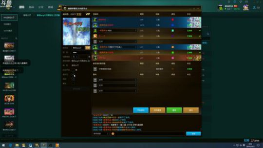 天空一阵巨响！！ 2019-10-02 00点场