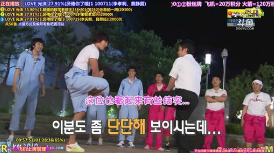 我在斗鱼看刘少丶7012直播一起看