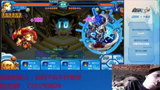 赛尔号PVE和PVP 2019-10-01 14点场