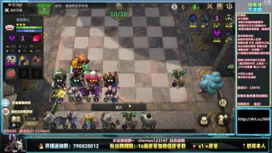 酸奶: 终极修炼棋术 2019-09-27 15点场