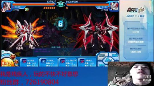 赛尔号PVE和PVP 2019-10-01 16点场