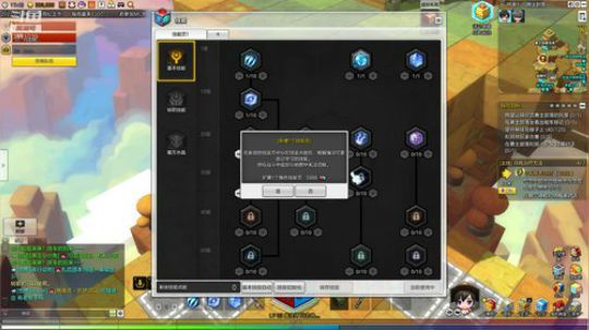 2100统帅上传奇 3451039 2019-09-24 17点场