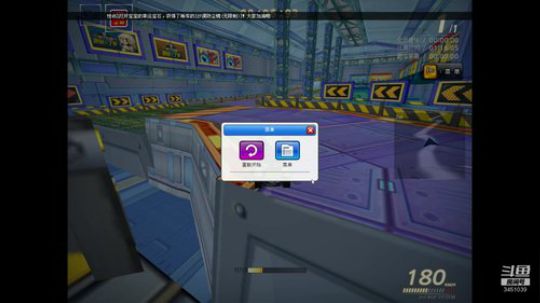 2100统帅上传奇 3451039 2019-10-01 17点场