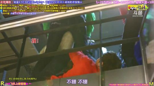 天暗TAN发布了一个斗鱼视频2019-10-02