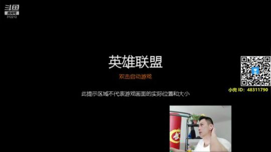 蓝董斌羊羊羊发布了一个斗鱼视频2019-10-02