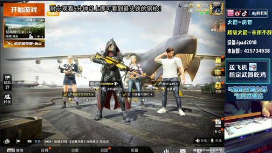 双喷的魅力，谁顶得住? 2019-10-01 21点场