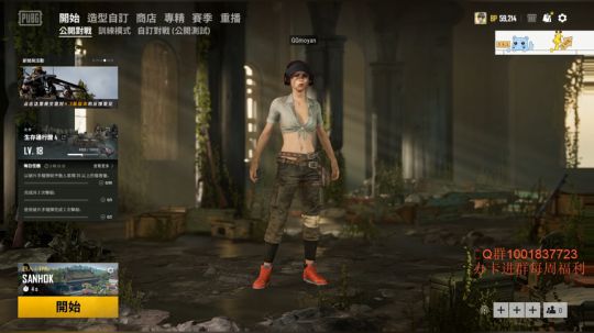 随便玩玩