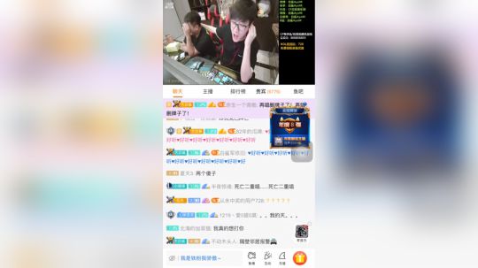 小奥特曼呀发布了一个斗鱼视频2019-10-02