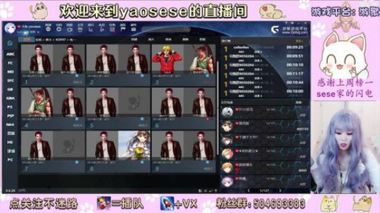 yaosese:二次元？古墓丽影11 2019-10-02 15点场